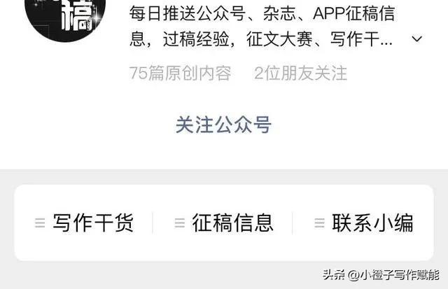 零基础写作赚钱方法视频大全,不会写作的人如何靠写作赚钱