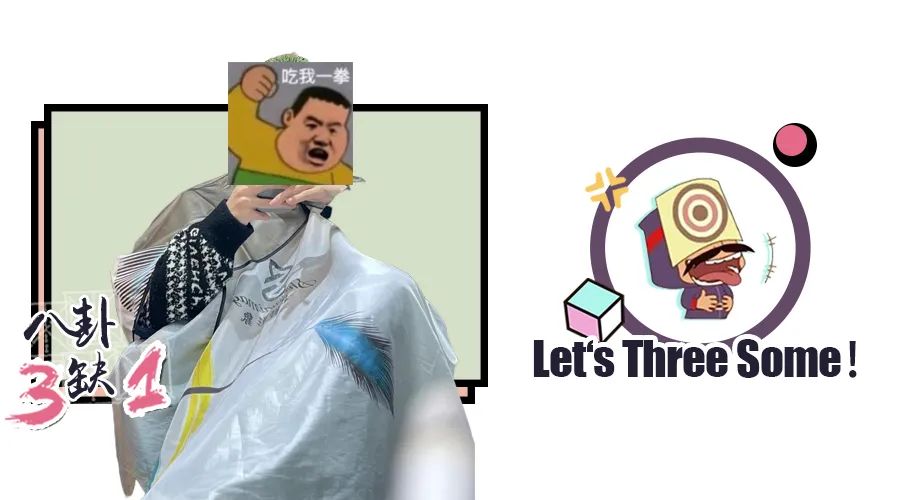 生日当天撕上热搜，哈圈顾里说的是他没错吧