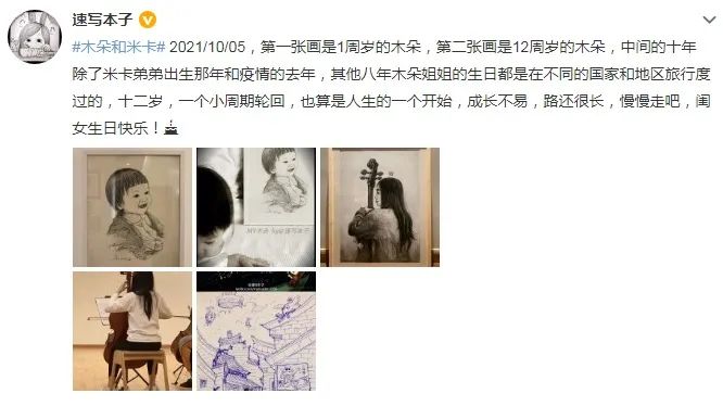 同一个世界不同的人,同一个世界不同的爹妈