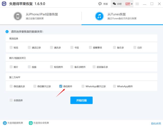 微信清理过的图片如何恢复,微信图片已被清理怎么恢复