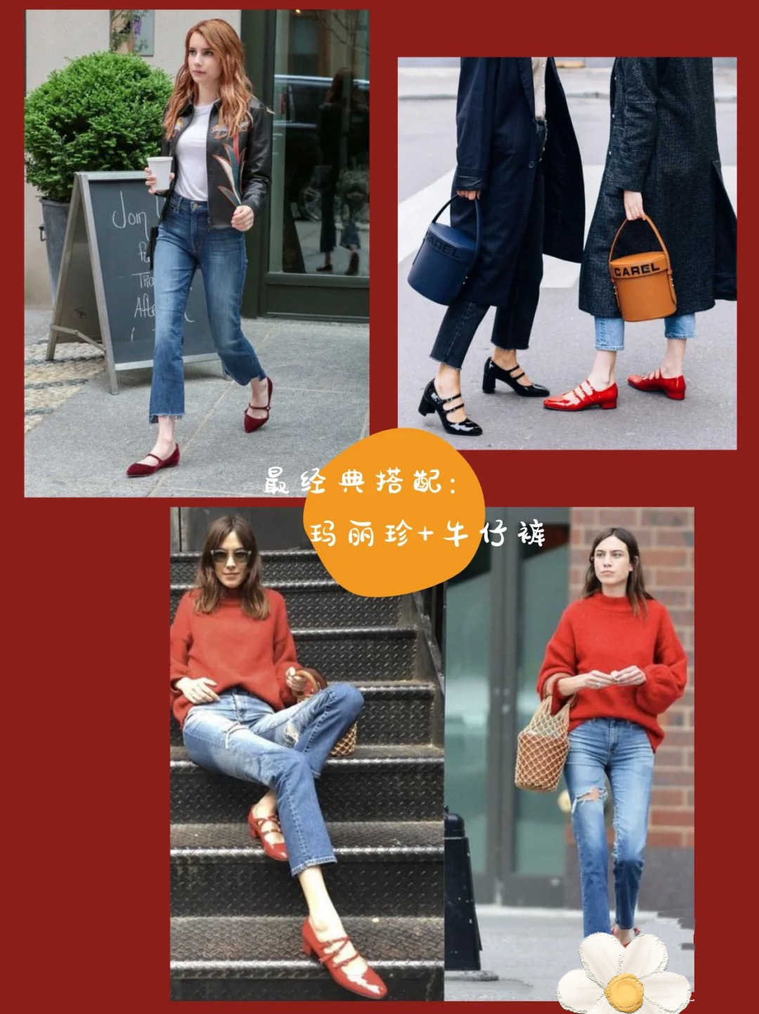 复古绿色玛丽珍鞋怎么搭配,复古风玛丽珍鞋白色怎么搭配