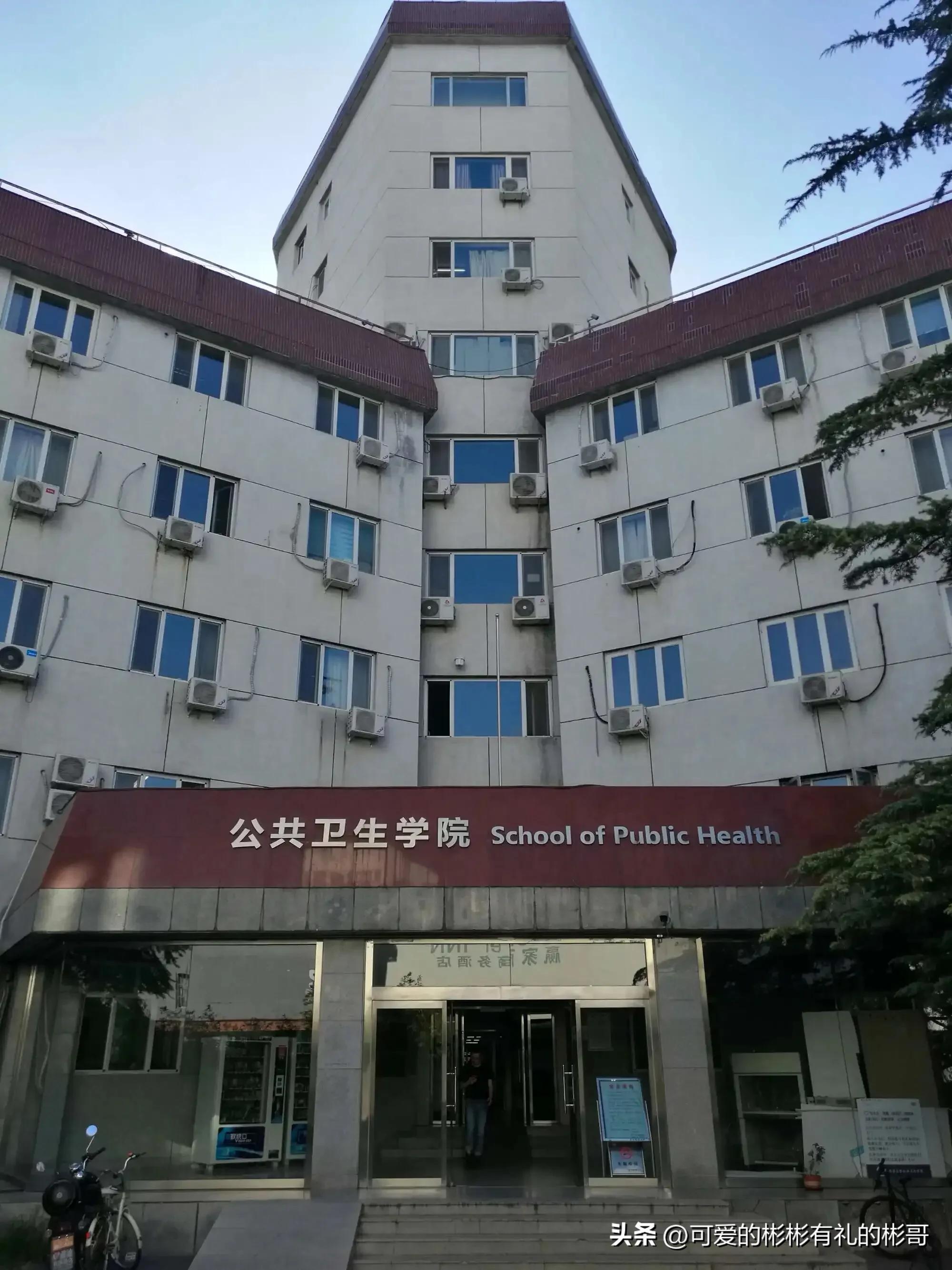 北京大学医学部临床8年与临床5年,北京大学临床医学八年制