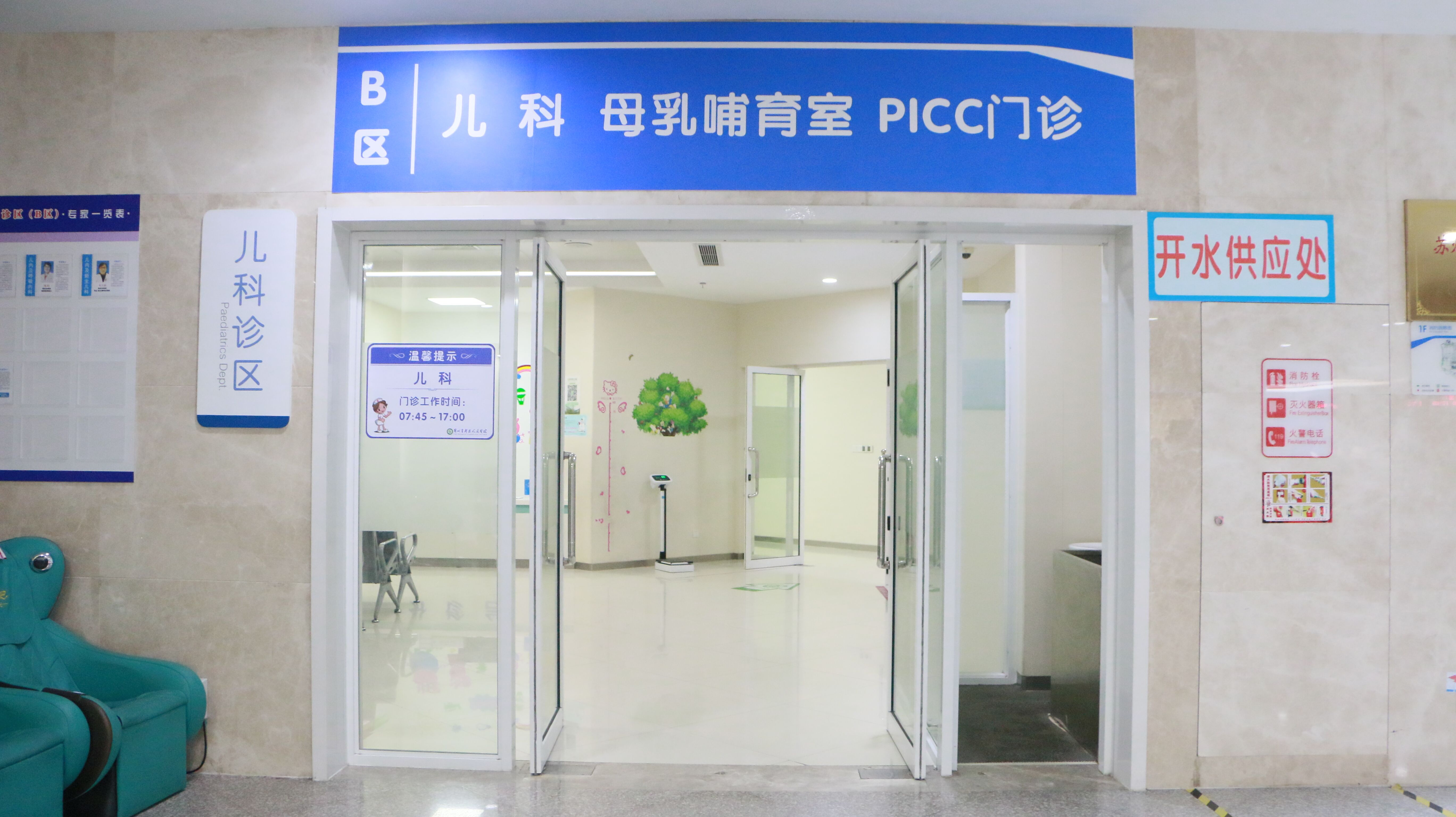 智能雾化室,让宝宝从此不再抗拒做雾化