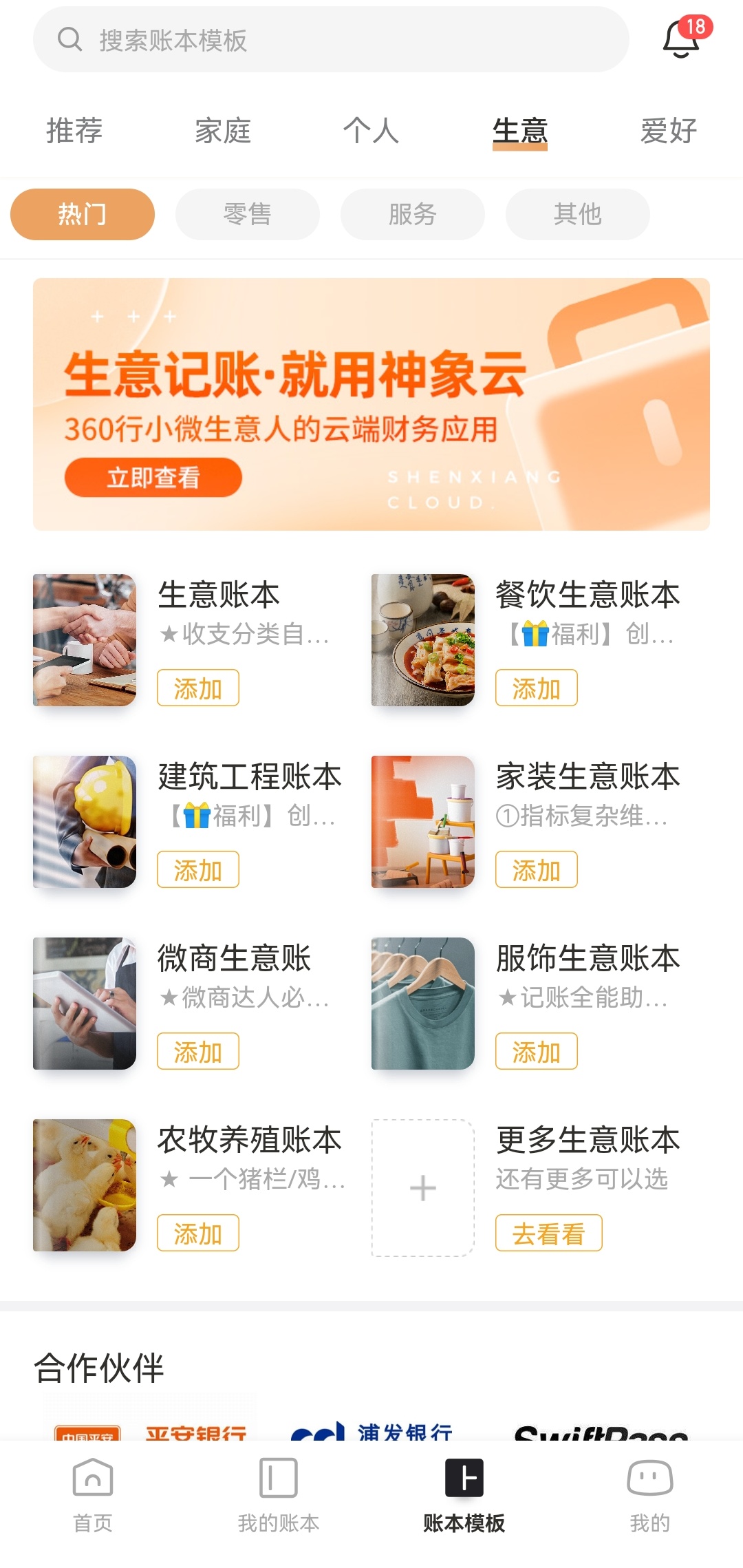 有哪些学花艺的app,花艺插花自学网站app