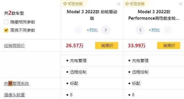 电动汽车ptc加热和热泵空调哪个好,热泵空调比ptc加热省电多少