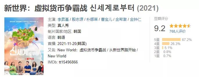 来就送房还给钱，这真人秀太壕了