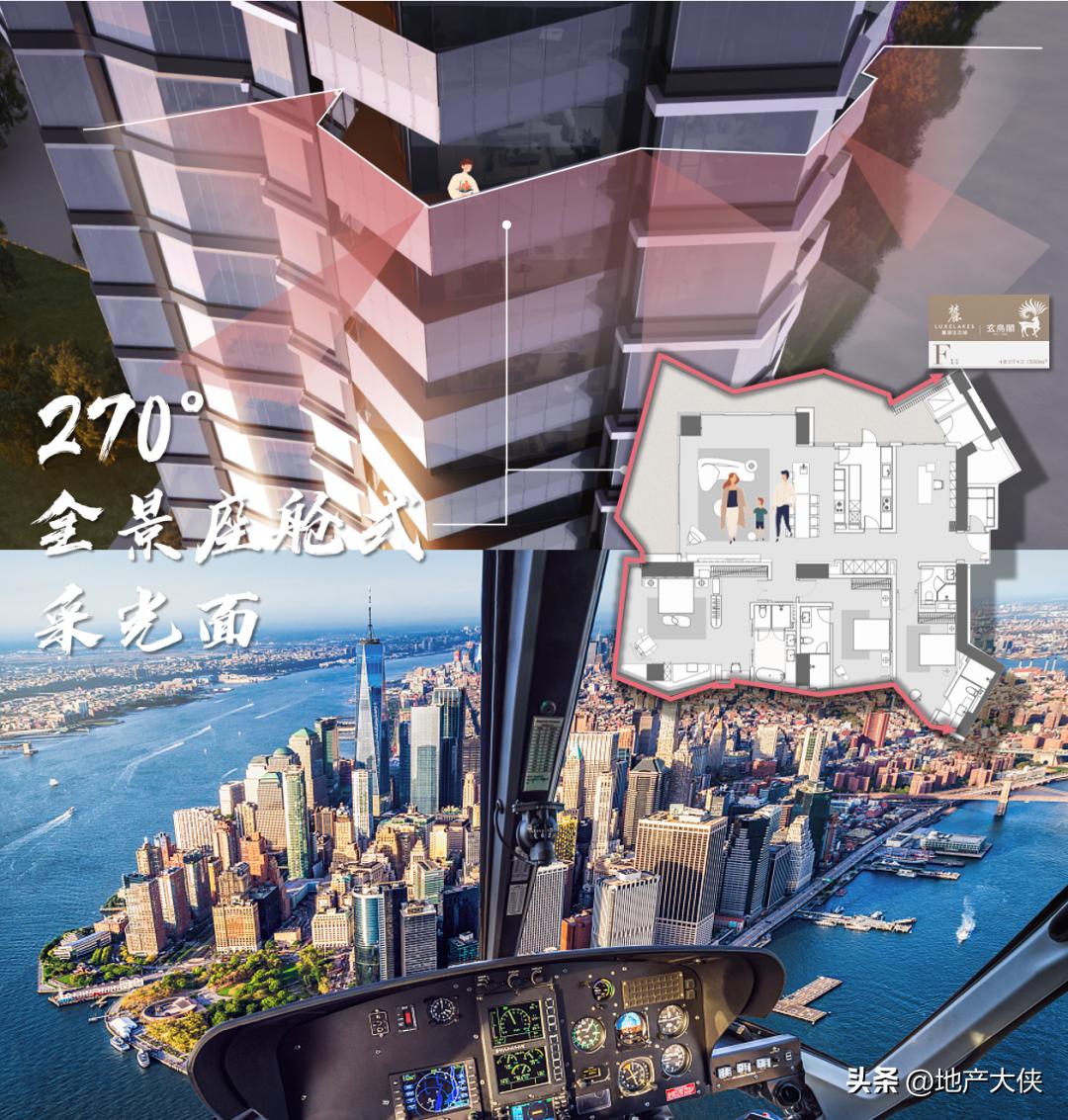 麓湖350平玄鸟阁,麓湖玄鸟阁290价格