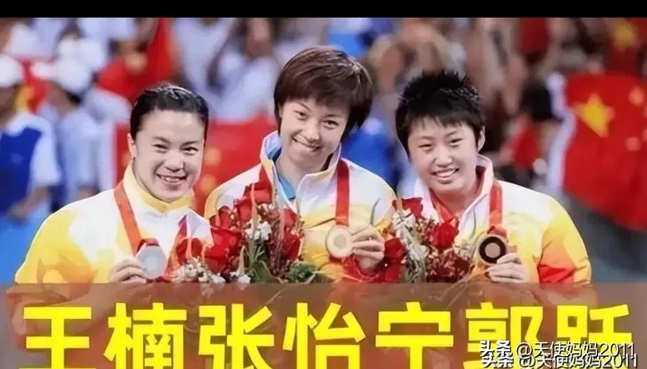 历届奥运会女子射箭冠军,历届奥运会冠军一览表