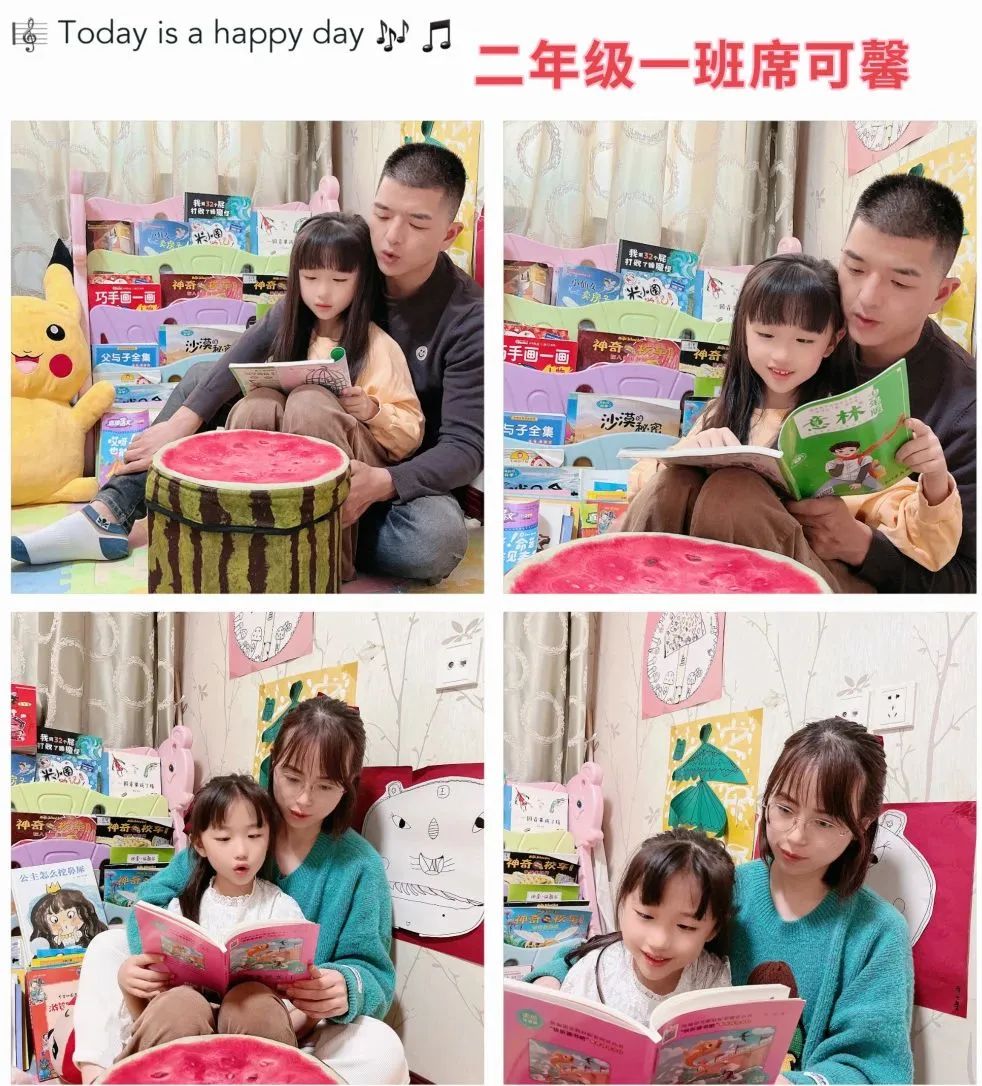 陕科大附小新兴小学2022-2023学年度寒假德育实践作业展