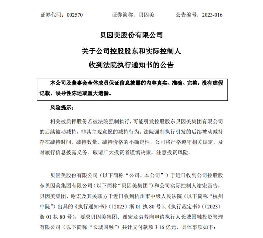 三聚氰胺事件后大陆奶粉供求关系,三聚氰胺波及的奶粉企业