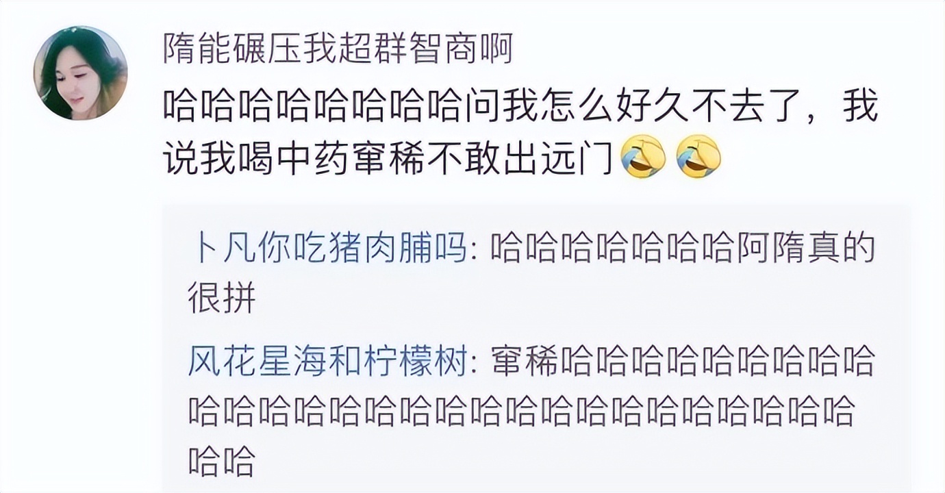 健身最离谱的请假理由,为了请假编造过的谎言