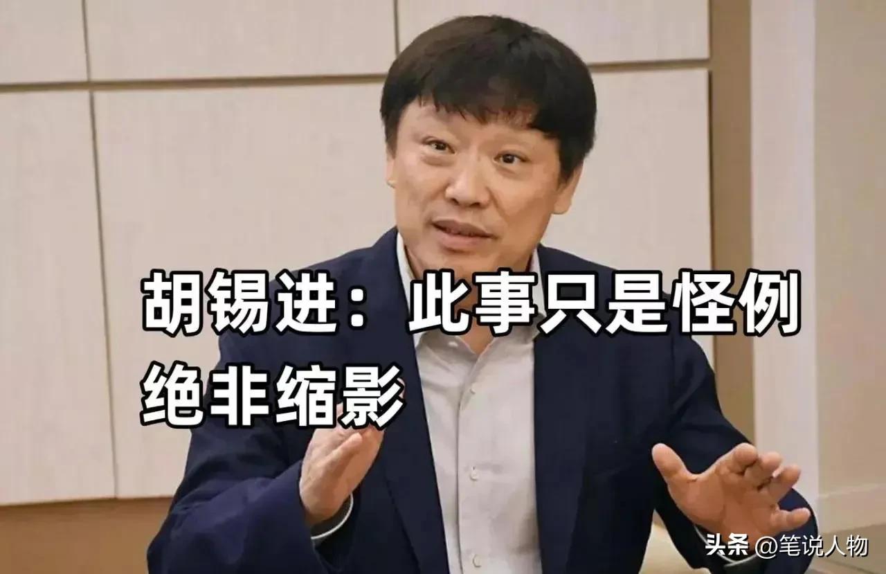 牵手门大反转？中石油股价连续上涨，胡总在成都三个细节预判结局