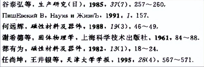 新型水床,水床的制造