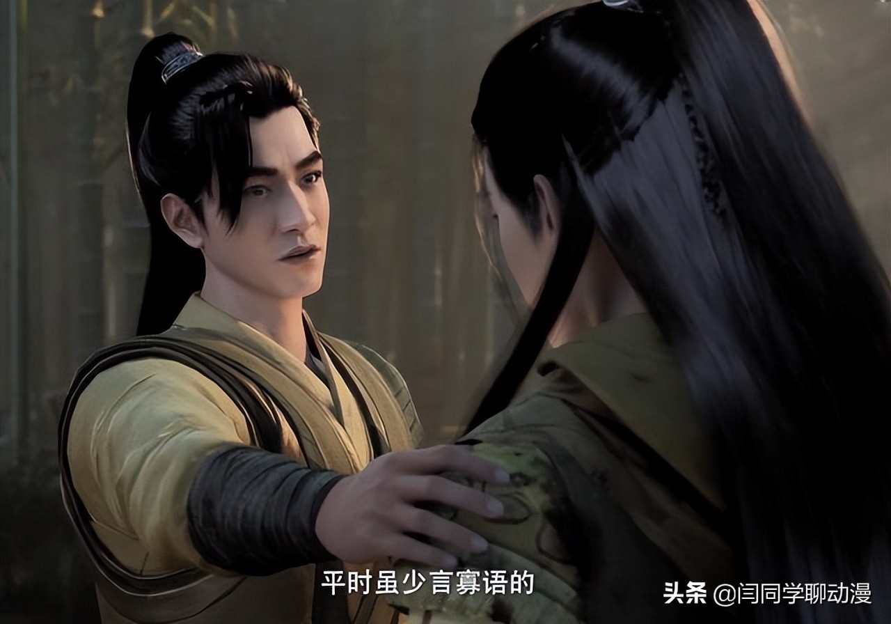 凡人修仙传动漫：大战落幕，山河依旧，京城篇副本完结