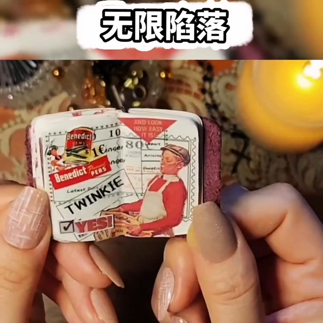 dou+小助手设置,dou+小助手流量包