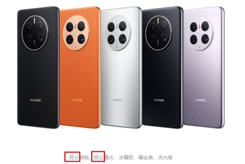 华为mate50pro24年还值得买吗,华为mate50pro只有4g网络吗