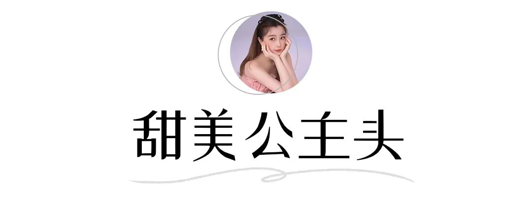 秋冬新款适合各种脸型,2020秋冬流行脸大发型