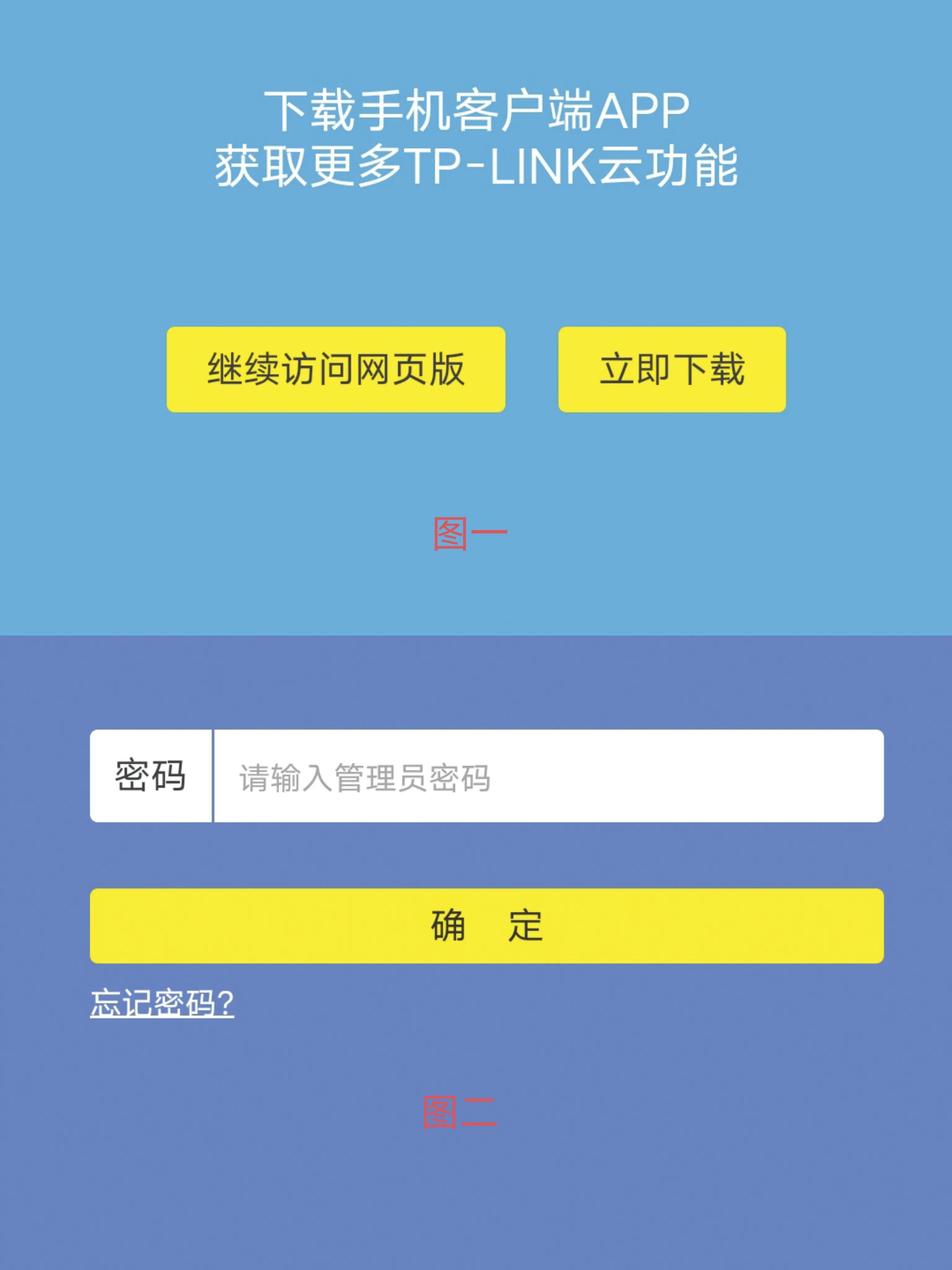 怎么将家里的wife设置成隐藏?如何踢出蹭网者?让别人无网可蹭