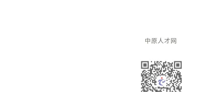 郑州市上街区工作招聘,2020年郑州市属事业单位公开招聘