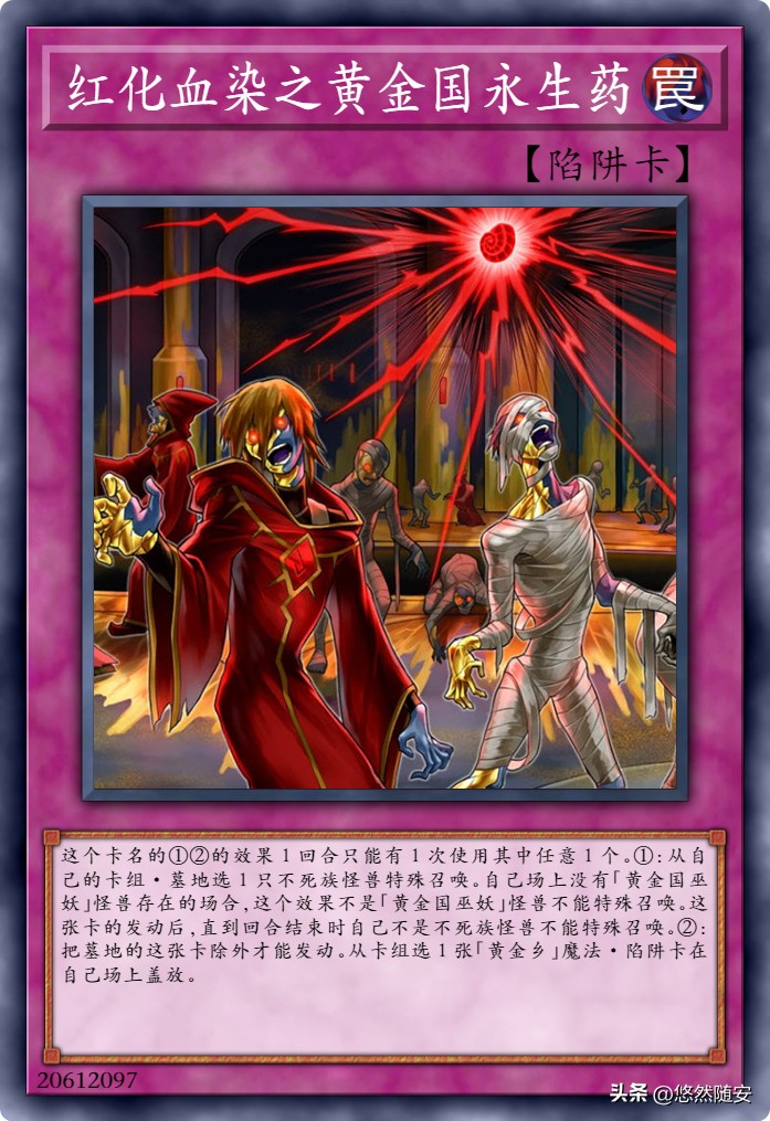 游戏王白银之城的卡牌,游戏王md黄金国卡组构成