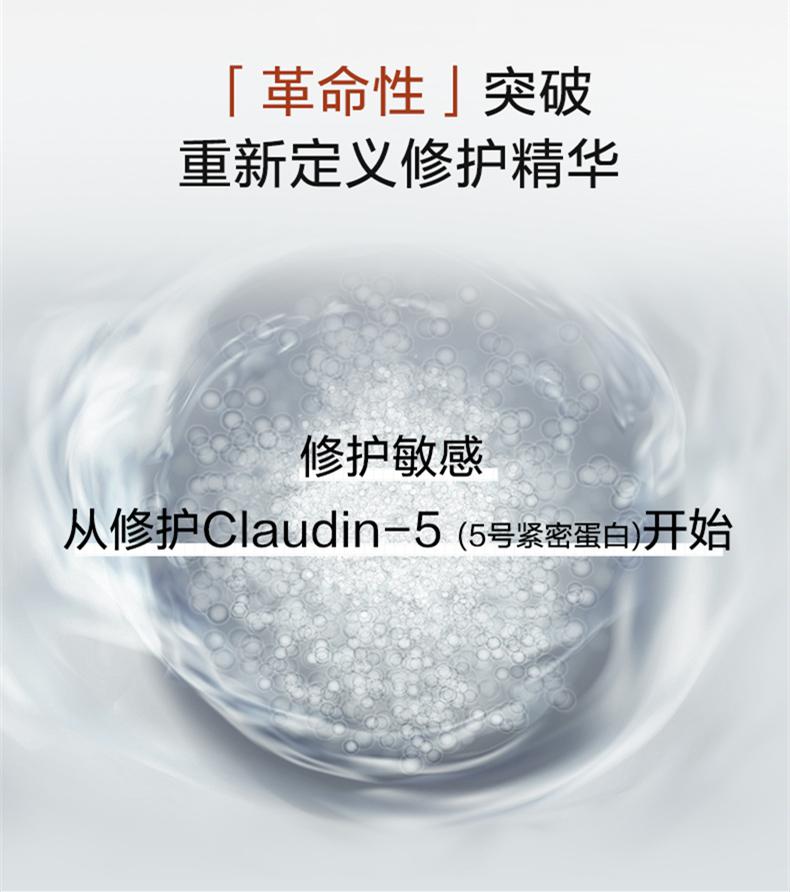 薇诺娜特护精华和屏障水哪个好,薇诺娜新款特护精华