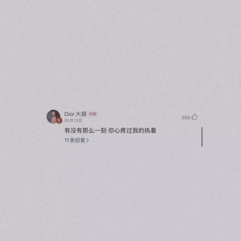 下次见面谈笑风生不动情什么意思,下次见面谈笑风生不动情怎么拍