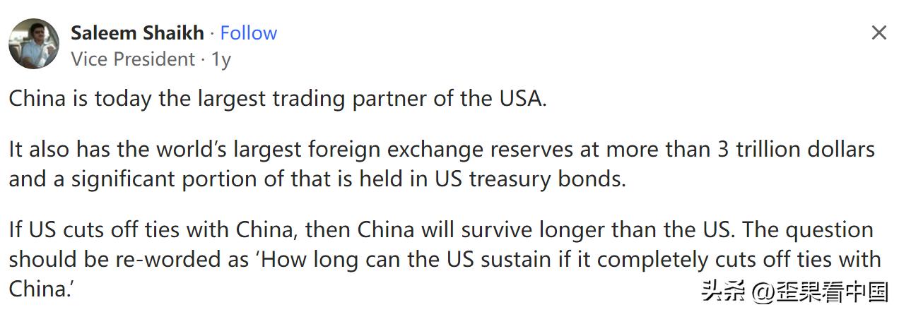 如果美国彻底与中国断绝关系中国还能撑多久？老外的回复扎心了