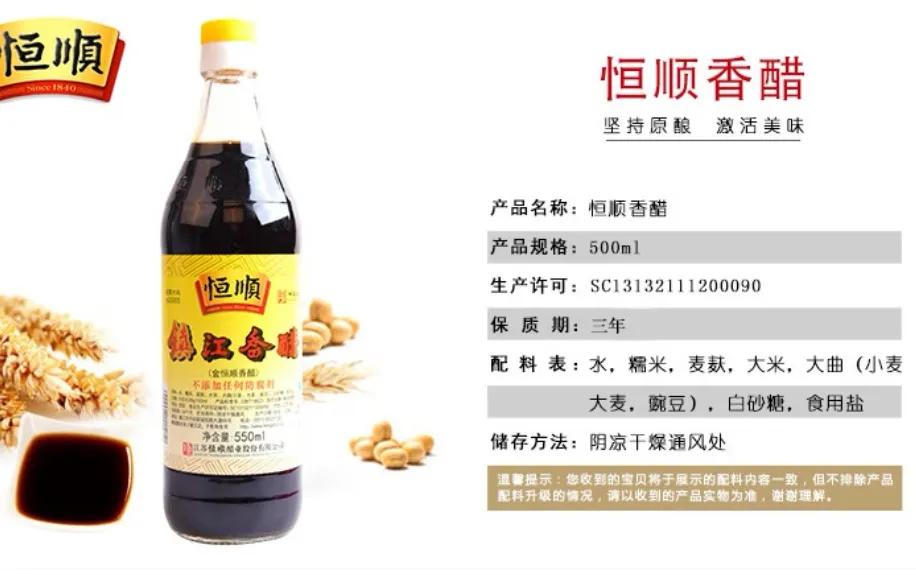 正宗醋都是哪里的醋,我国什么地方生产的醋最好