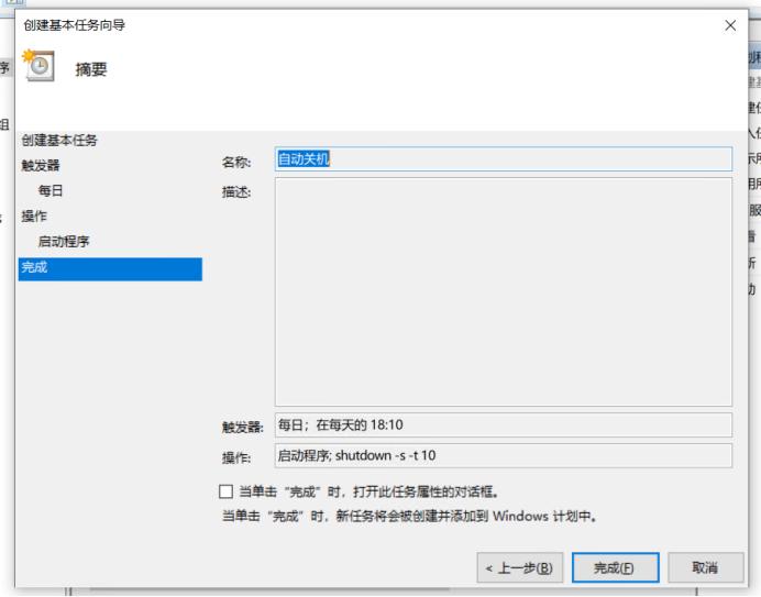 收银机windows7关机关不了,windows收银机更换机器码