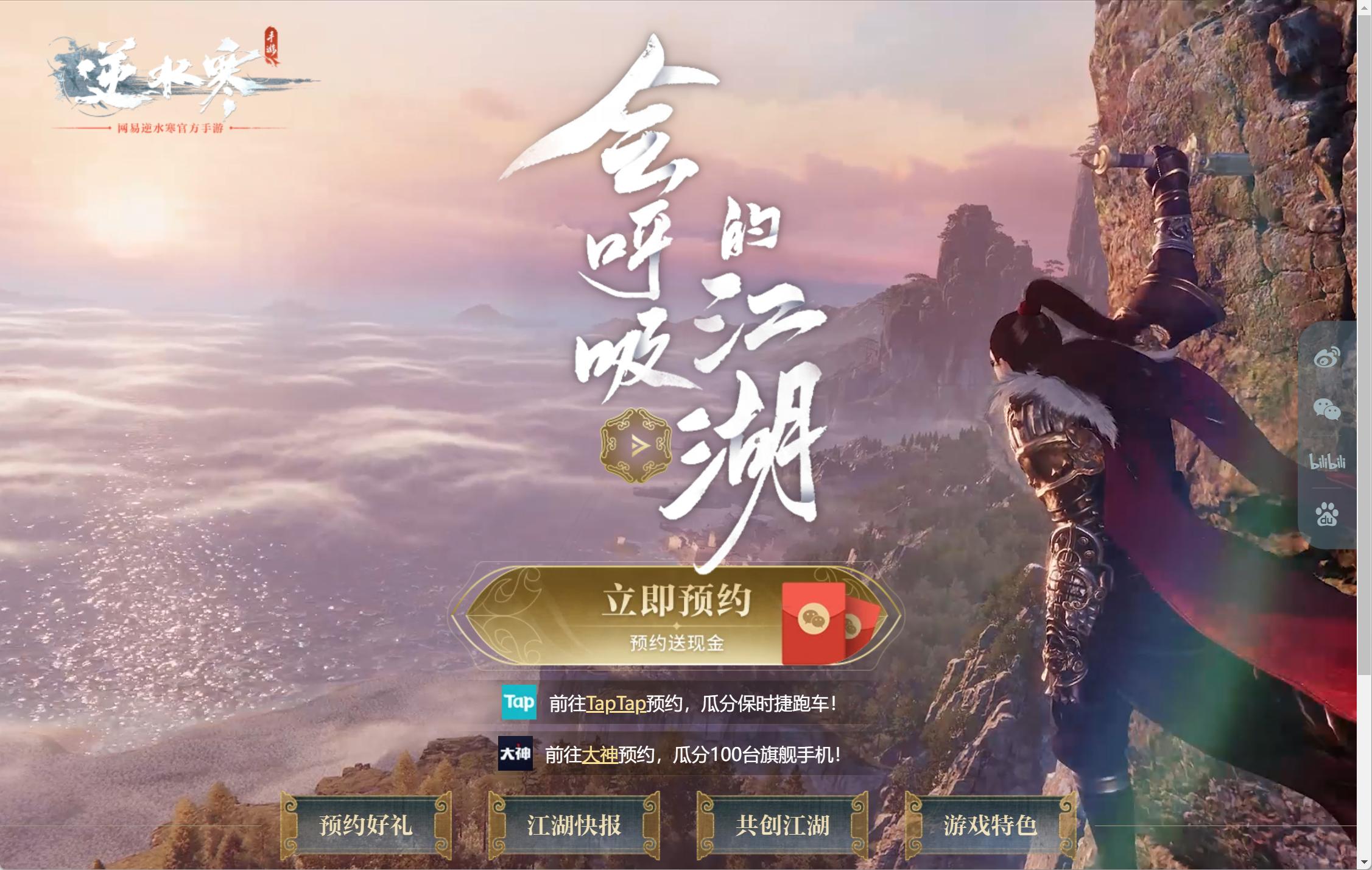 鹅厂最坑的几款游戏,鹅厂旗下即将停服的好游戏