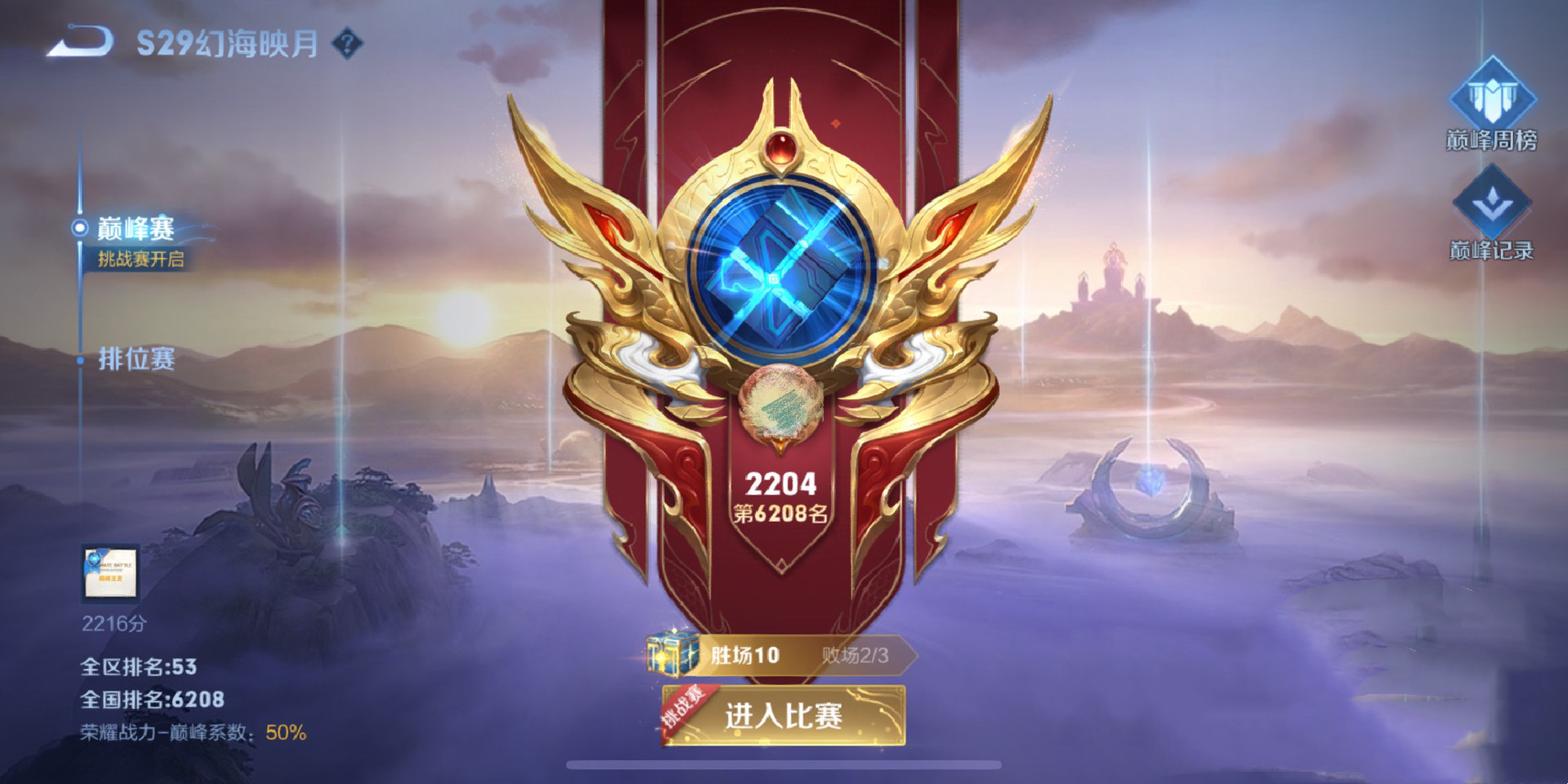 qq区和微信区暗区突围哪个更强,q区和微信区实力的区别