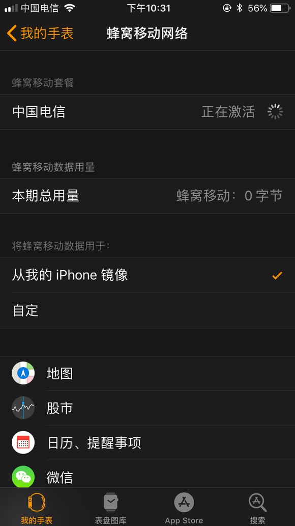 新iphone部分数据转移,iphone部分机型或取消sim卡槽