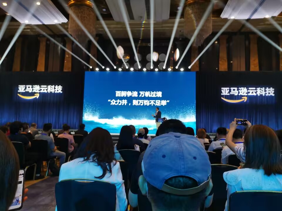 亚马逊云科技中国战略落地提速,亚马逊云科技四大战略有什么举措