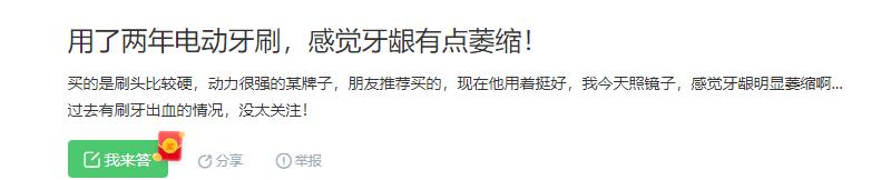 电动牙刷正确使用方法新手,电动牙刷正确使用姿势新手必看