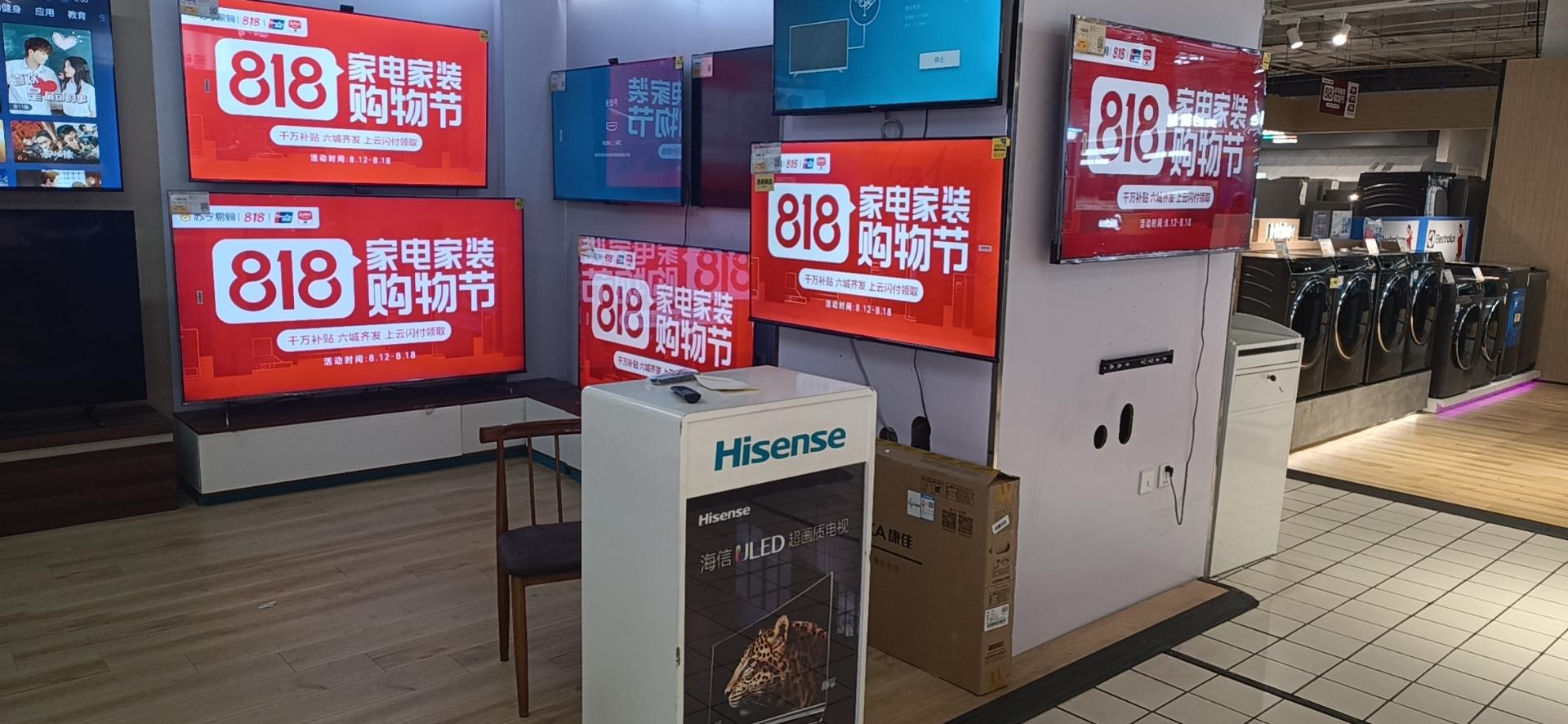 暑期最受欢迎的电视全导购：苏宁818透露5个关键词