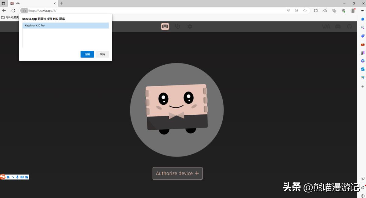 专业办公机械键盘KeychronK10Pro评测，提升办公效率、按键舒适