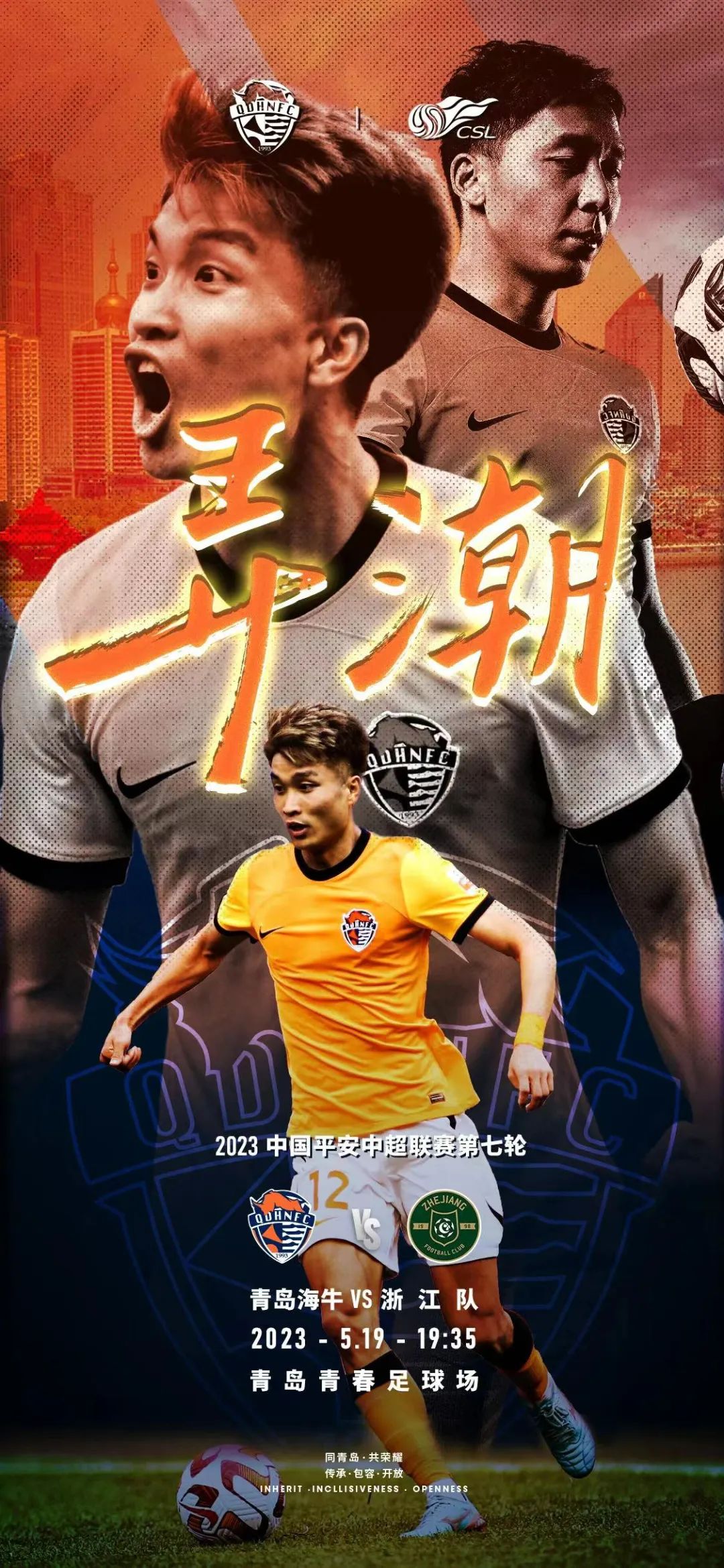 今日城阳交警新闻,城阳交通堵车最新消息