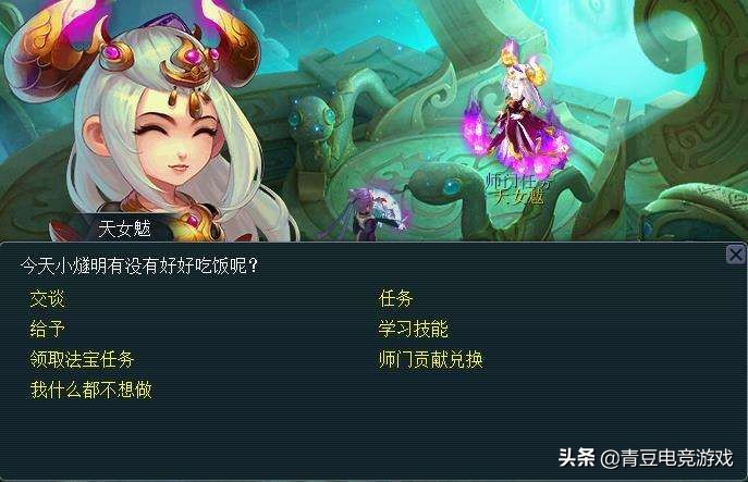 梦幻西游各等级强势门派,梦幻西游18门派师傅