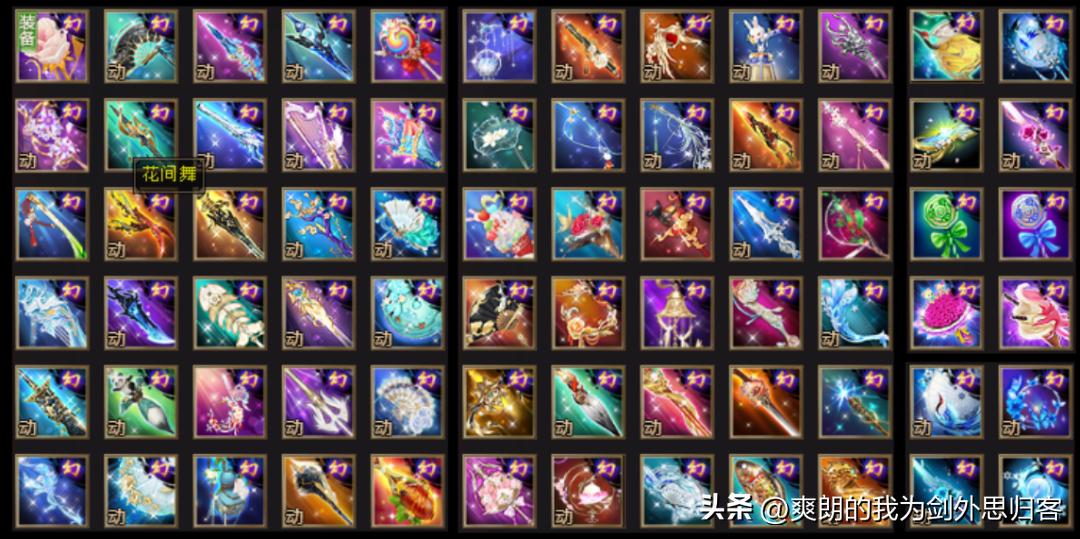 天龙八部卡78级怎么样,天龙八部卡68级和78级