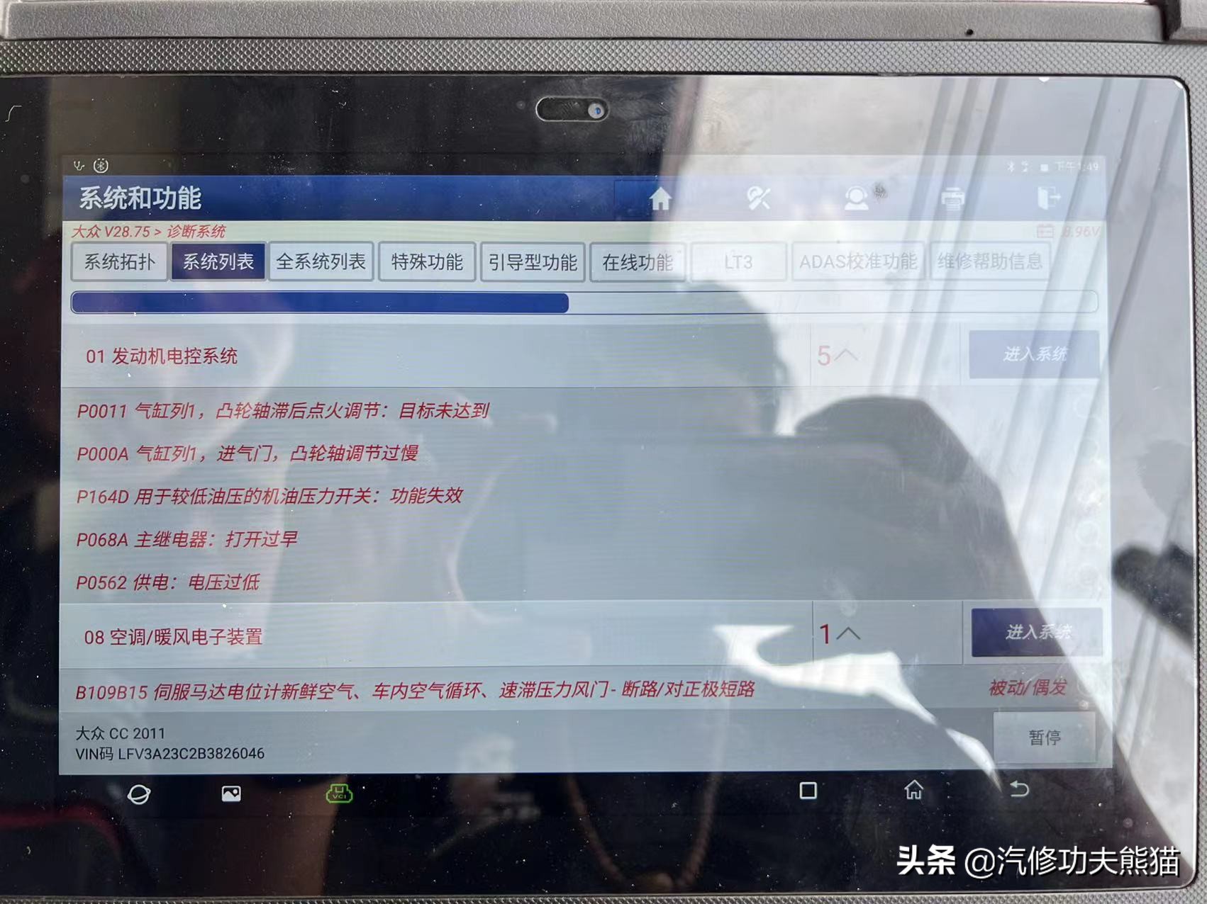 刘畊宏推荐的车,刘畊宏同款车
