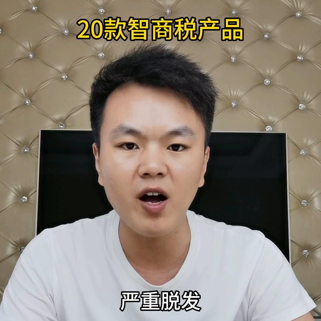 十大智商税产品揭秘,21世纪十大智商税产品