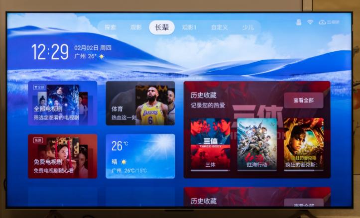 智能电视去除广告的方法,康佳智能电视开机广告怎么去除