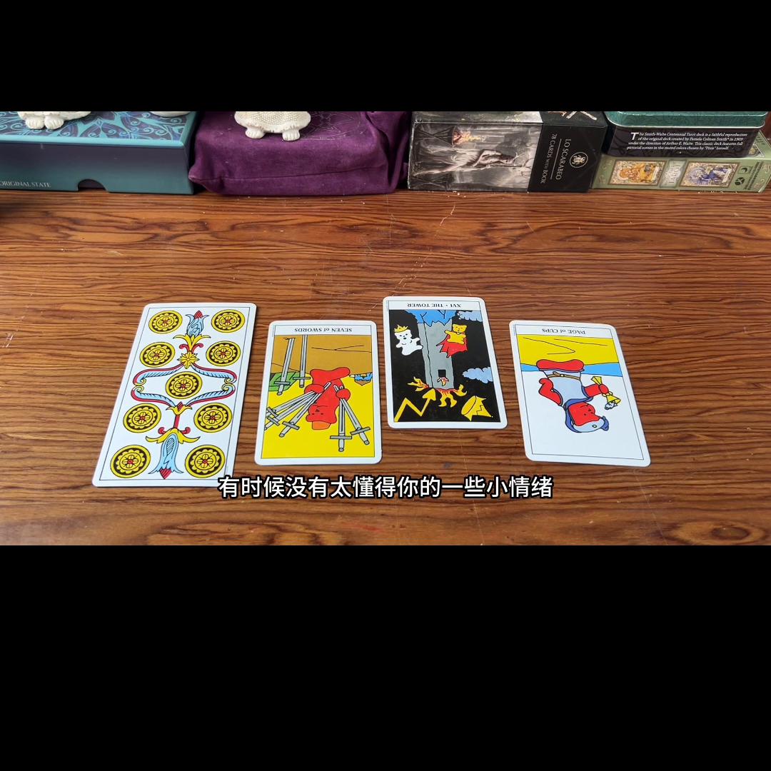 玖爱：Ta当前爱不爱你？#情感