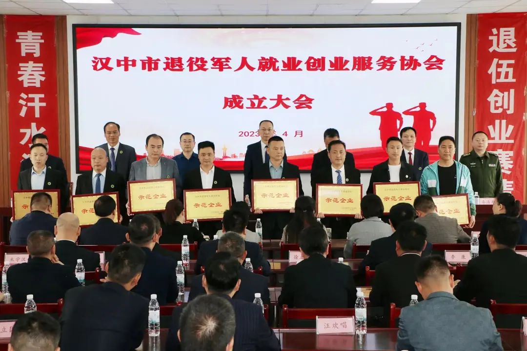 安顺市退役军人就业创业促进会,退役军人创业就业促进会分会成立