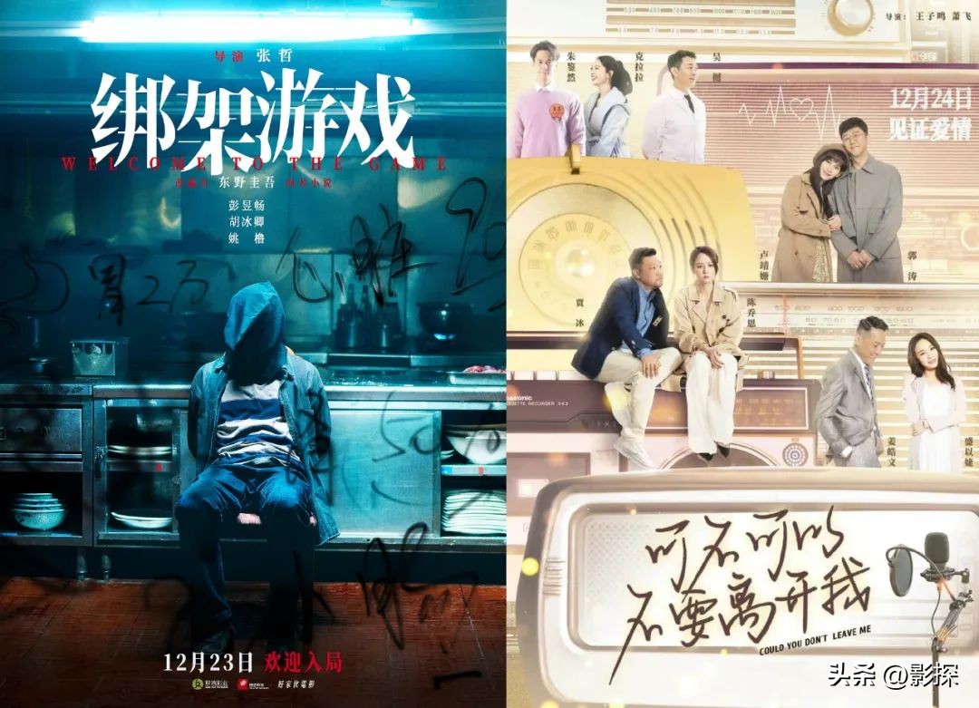 年底压轴王炸来袭莱昂纳多,年底收官王炸最后一天