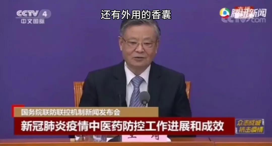 北京同仁堂活氧香囊,北京同仁堂牌中药香囊