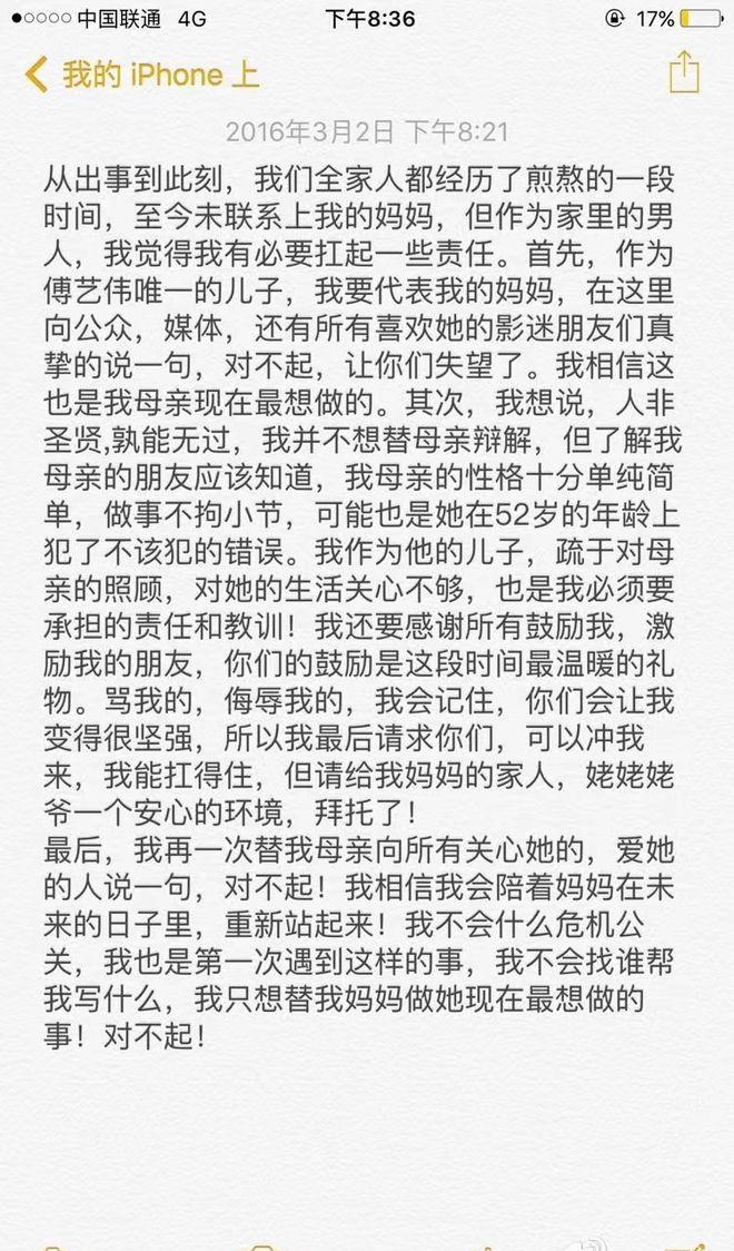 最美妲己近照曝光,最美妲己吸毒