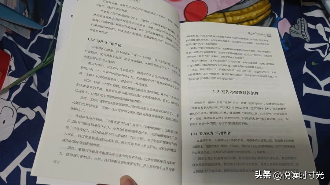 我的自媒体写作之路,自媒体写作小白写作流程