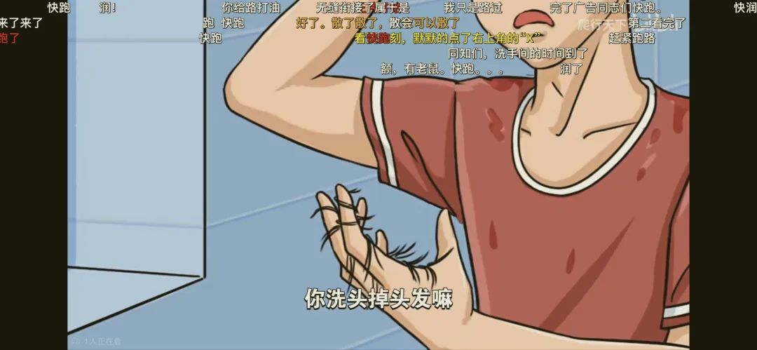 B站、知乎，迷失在亿级DAU之中