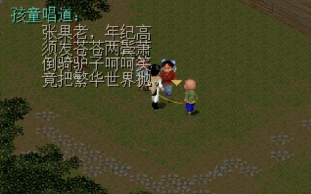 仙剑奇侠传1李逍遥最后一招,仙剑奇侠传1李逍遥的深度解析